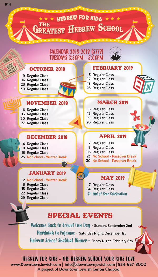 Tuesday Calendar | DJCC